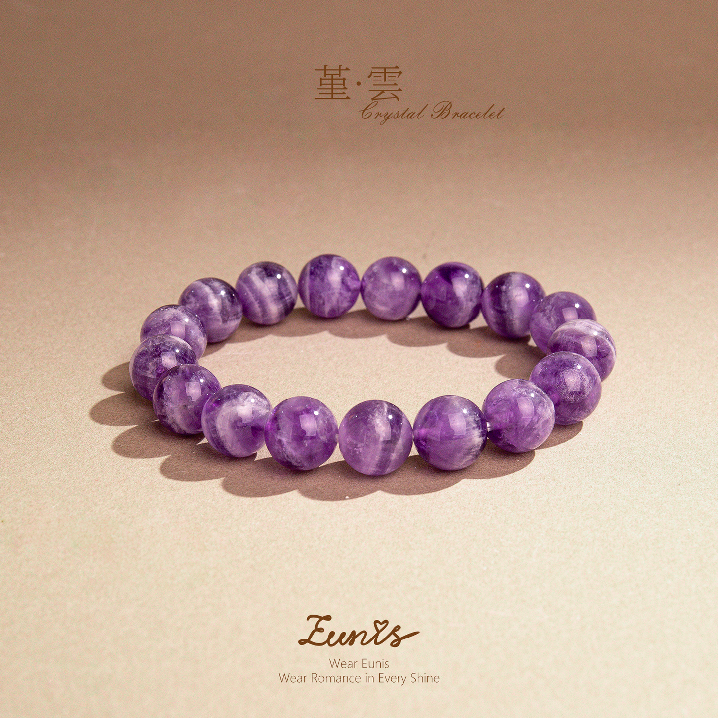 紫霧·星軌丨水晶手鏈 霧感紋理 星芒光澤