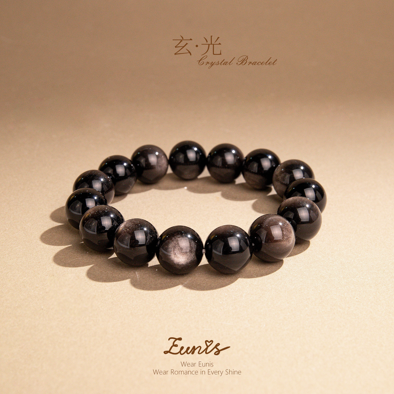 墨色·星燼丨水晶手鏈 黑銀共生 星際余燼