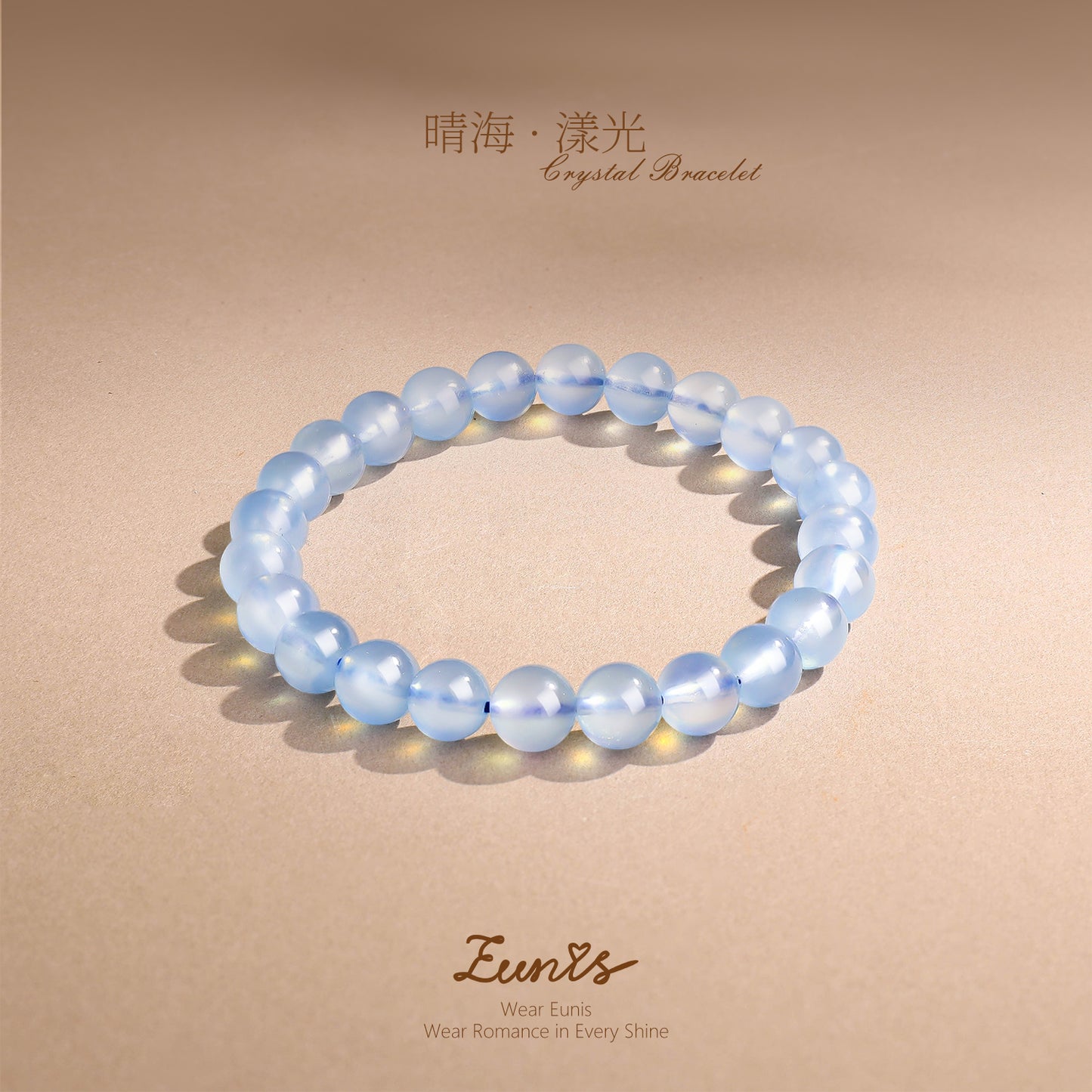 晴海.漾光丨海藍寶手鏈丨吉利招財 平心靜氣 通透百搭氣質手鏈