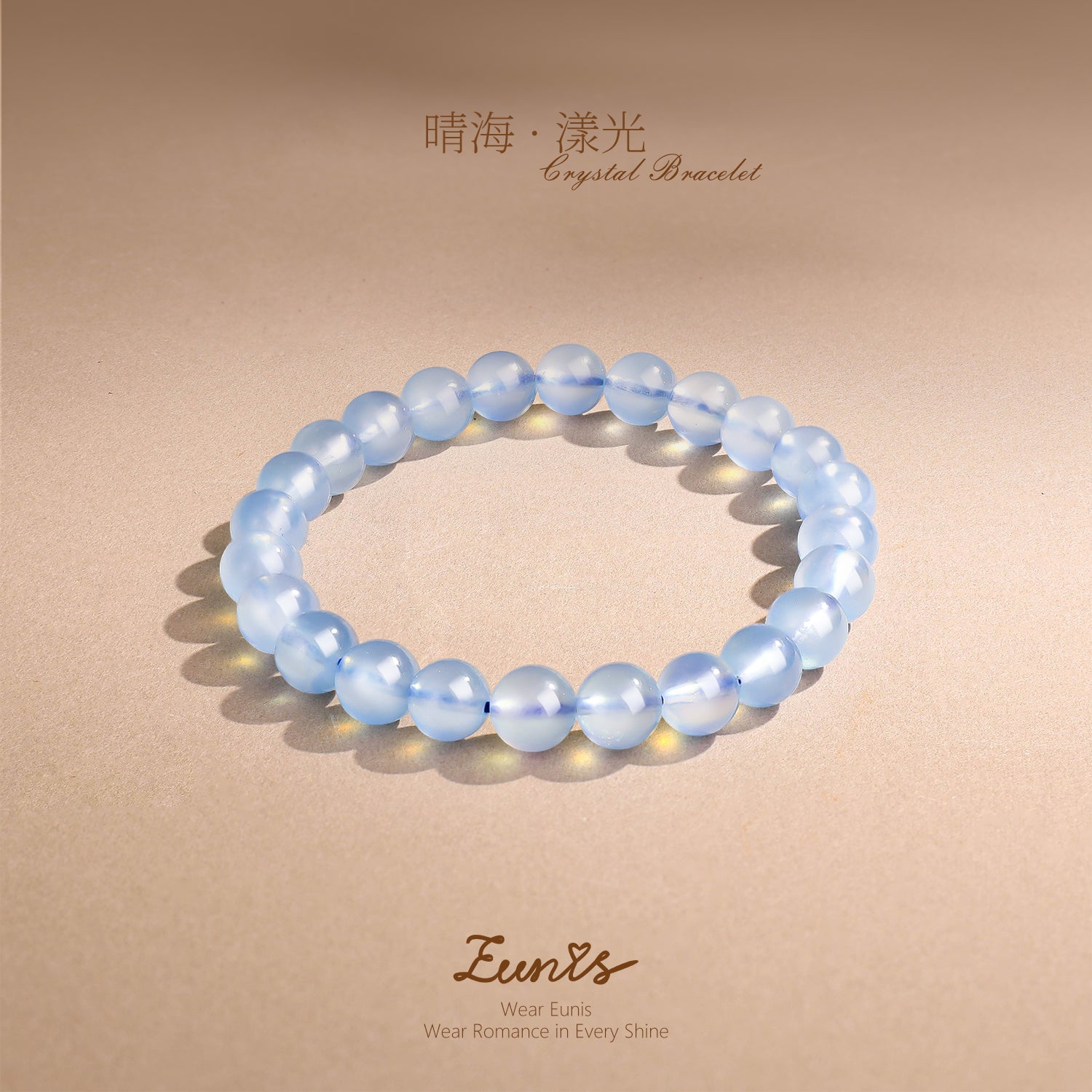 晴海.漾光丨海藍寶手鏈丨吉利招財 平心靜氣 通透百搭氣質手鏈