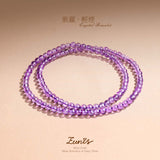 紫蘿·輕煙丨紫水晶手鏈丨馬年專屬多圈紫水晶手鏈 招正財穩學業 通透水晶鏈