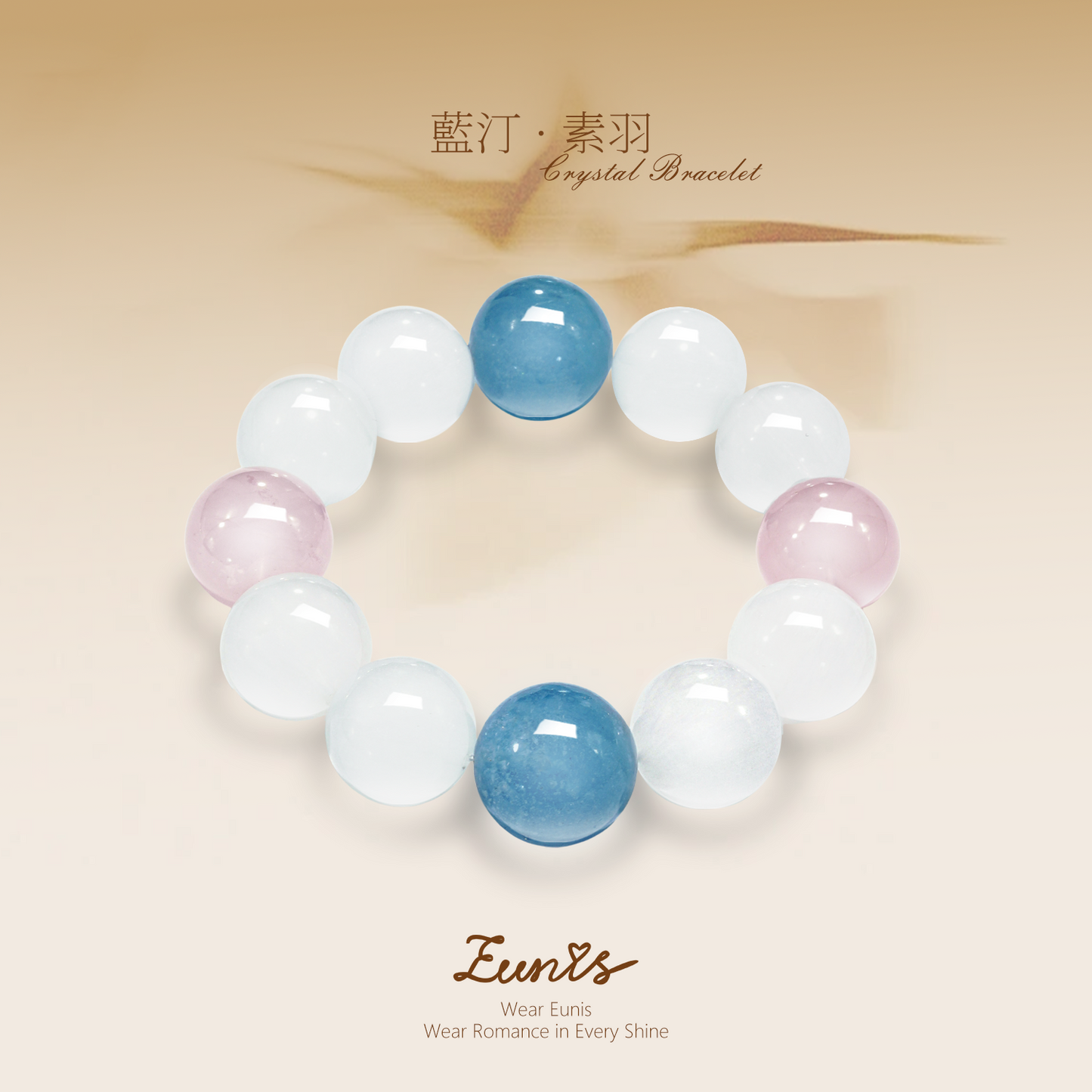 藍汀•素羽丨提升靈性直覺  放大內在意願  提高自我思維