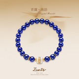 青瀾•珠語丨安神緩憂 澄思助察 煥活心緒