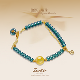 滄溟•曜珠丨承吉願  顯清靈  蘊溫醇