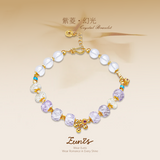 紫菱•幻光丨凈心神  聚財氣  助通透