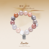 靈犀•幻彩丨守護純粹本心  助力事業成長  啟迪內在覺知