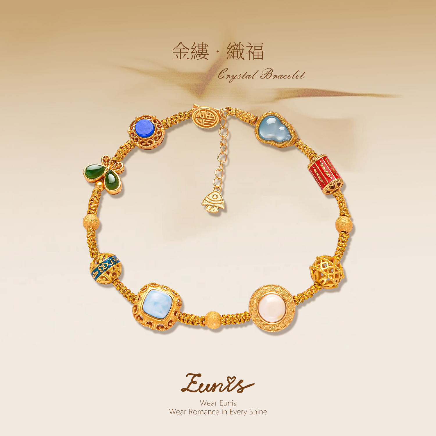 金縷•織福丨福氣滿滿  祿運亨通  年年有餘