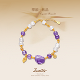 禪韻•紫晶丨白晶澄心  膠花引運  發晶提氣