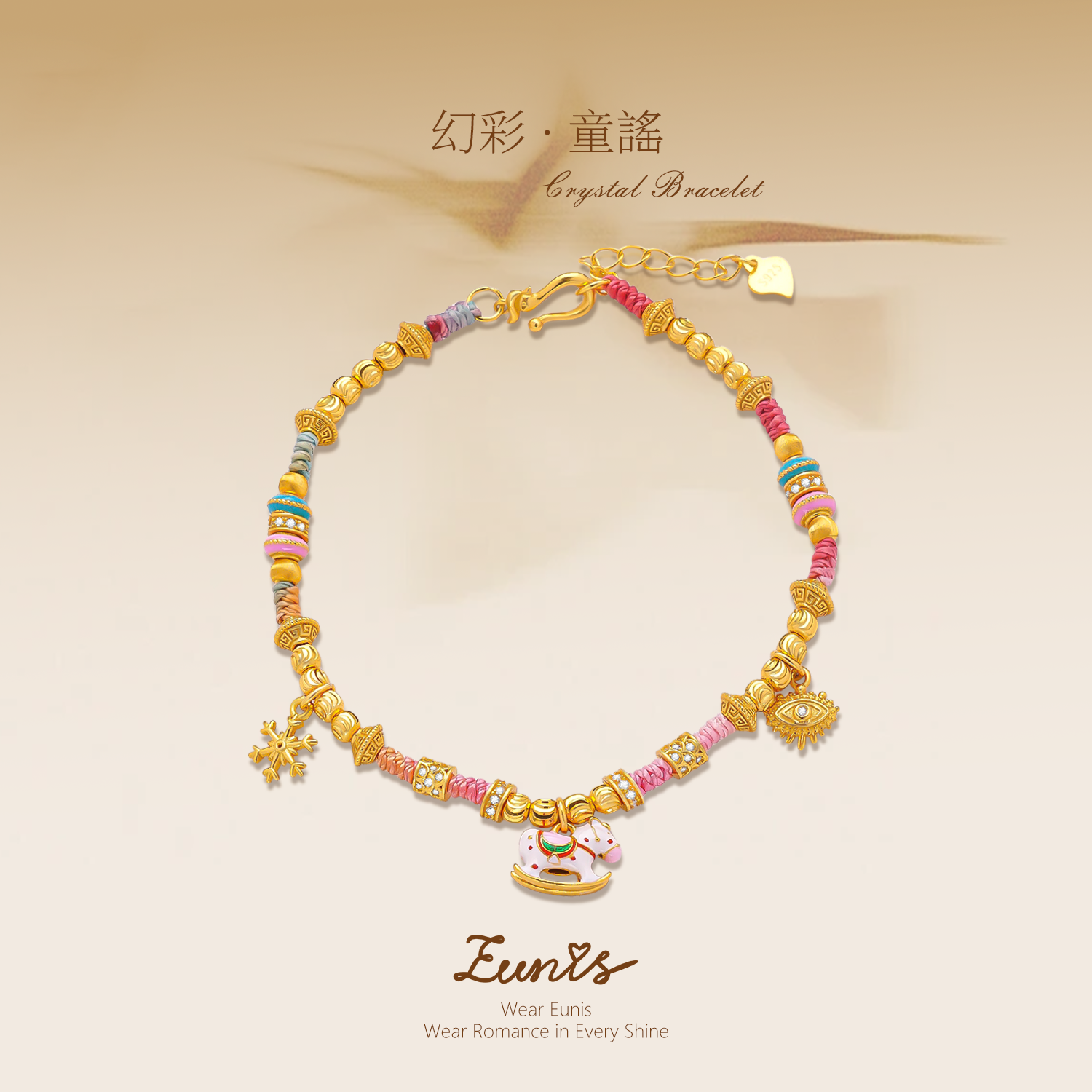 幻彩•童謠丨童心未泯  溫情脈脈  妙趣橫生