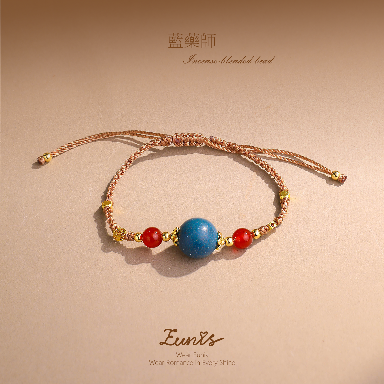 馬年本命丨香藥療愈丨合香珠手鏈 纳福消灾避太歲 藏香鎮運勢 招財納吉保平安