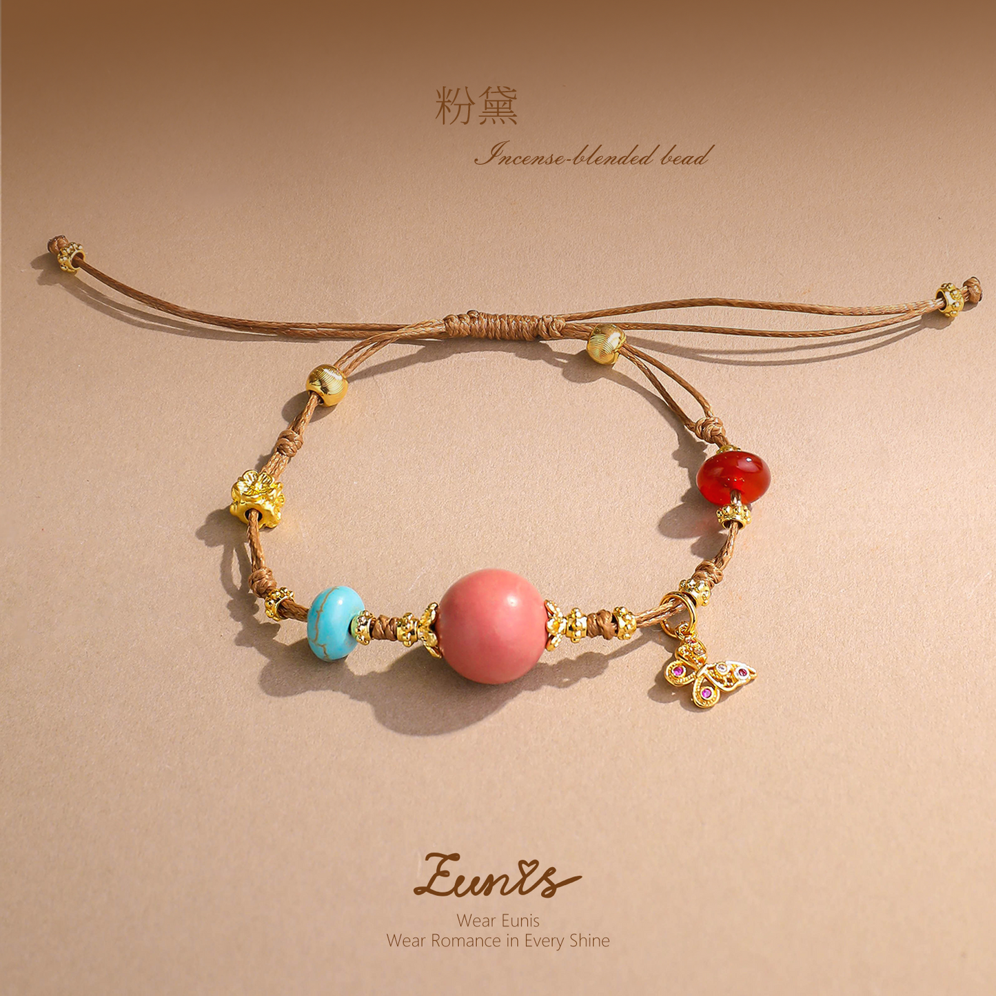 馬年本命丨粉黛香養丨合香珠手鏈 香韻綿長避太歲 歲歲皆舒順 馬年開運禮