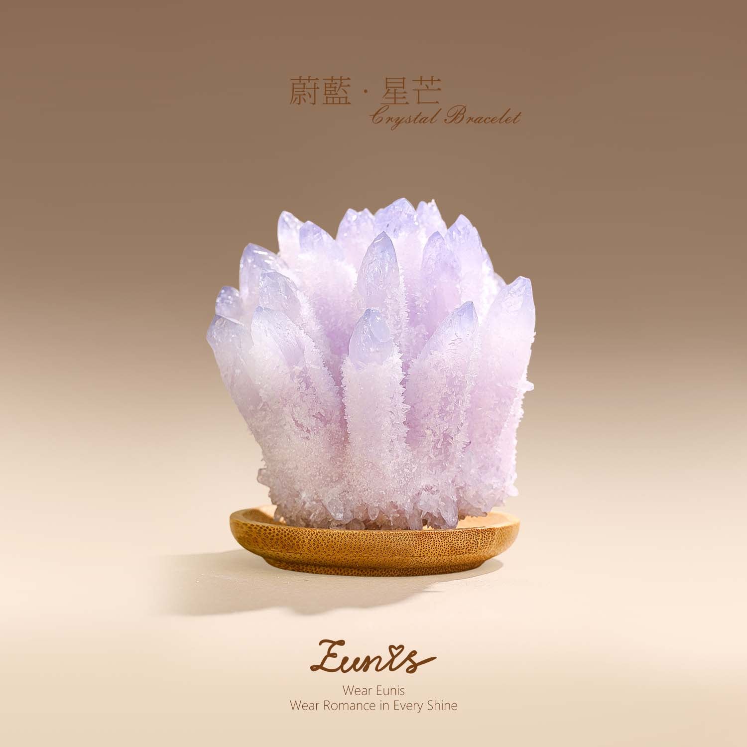 蔚藍·星芒丨療愈粉紫水晶簇原石 丨招財旺運 鎮宅守護防小人好物