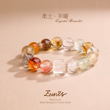 柔土·羊曜丨水晶手鏈 吉羊納福 土潤羊興